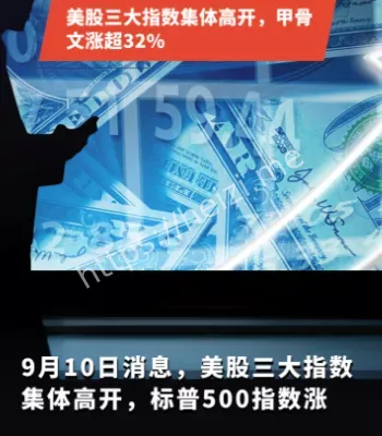 甲骨文AI云转型股价飙升